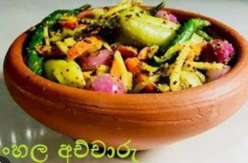 Let's make Sinhala pickles.