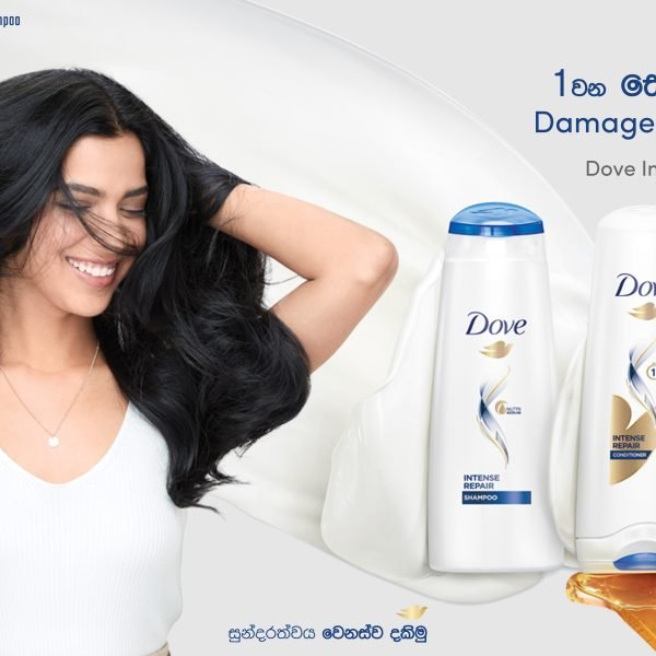 ඔබගේ හානි වූ හිසකෙස් Dove shampoo සහ conditioner භාවිතා කර ඉක්මනින් Repair කර ගන්නේ කොහොමද?
