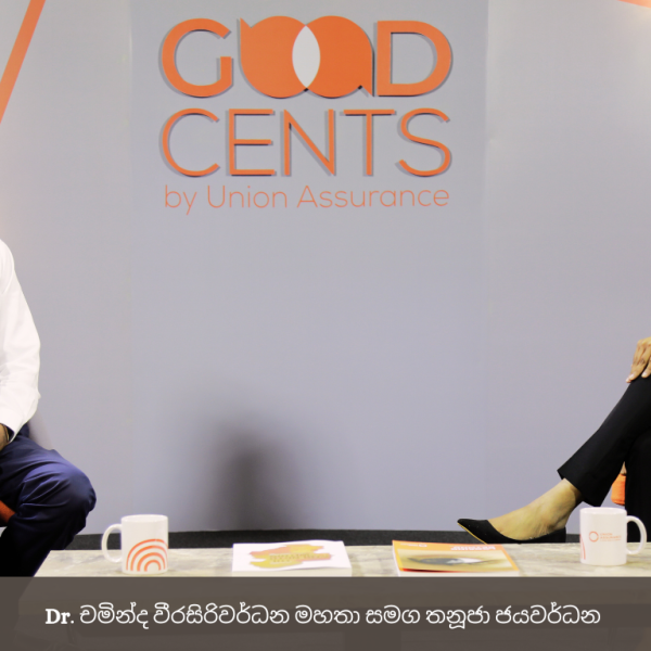 Tanuja Jayawardena with Dr. Chaminda Weerasiriwardena