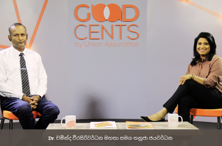 Tanuja Jayawardena with Dr. Chaminda Weerasiriwardena