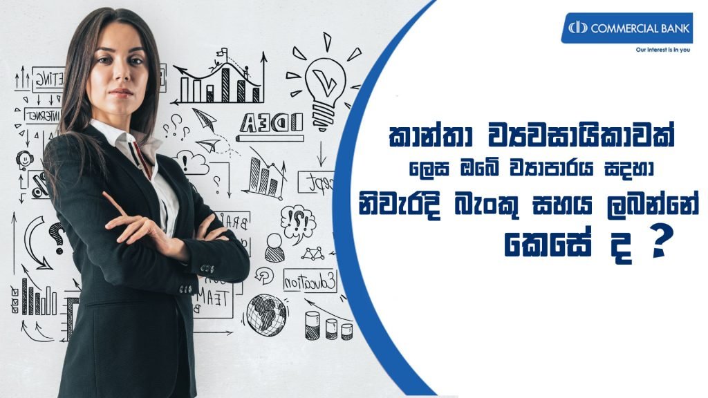 Every female entrepreneur t