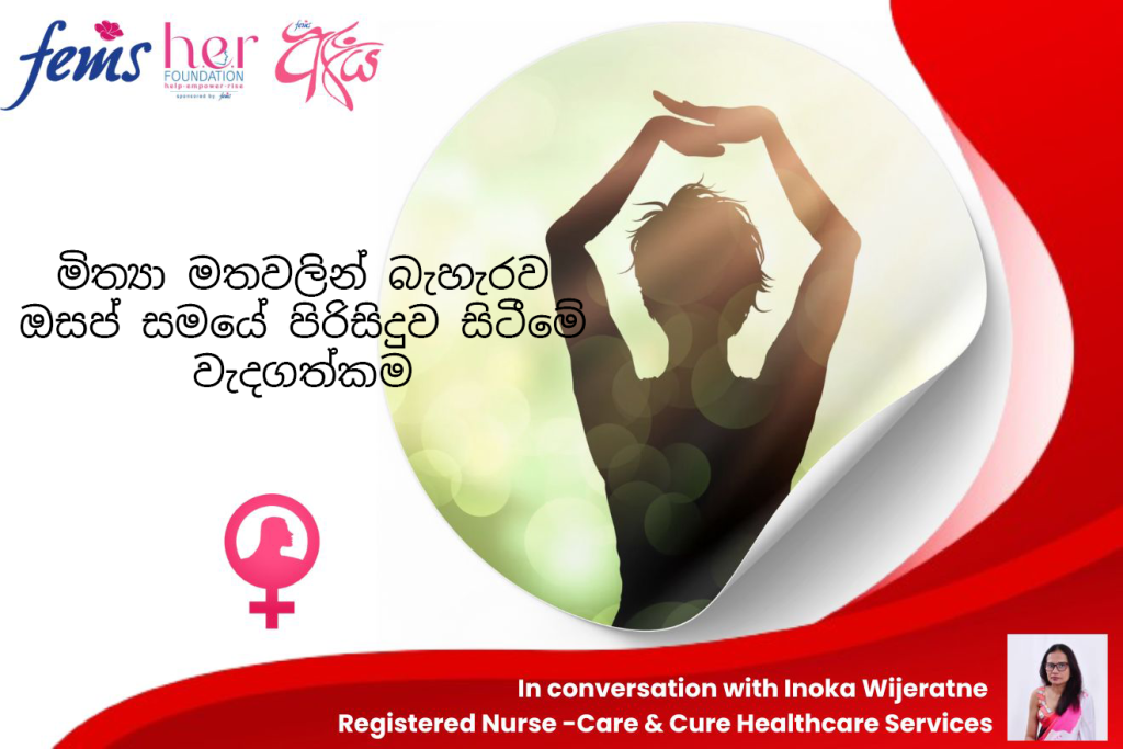 The Importance of Cleanliness During Menstruation Dispel Myths.