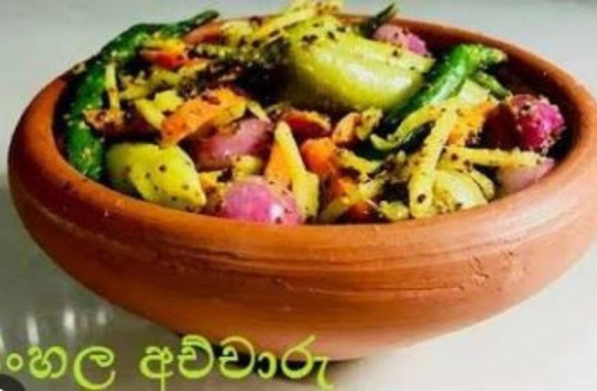 Let's make Sinhala pickles.