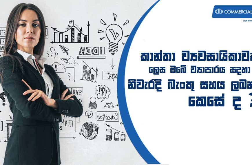 Every female entrepreneur t